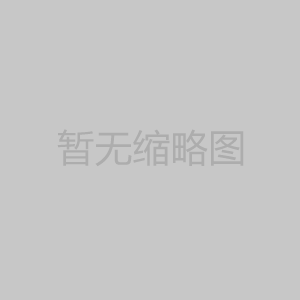 塑料漏糞地板的主要用途跟優(yōu)勢